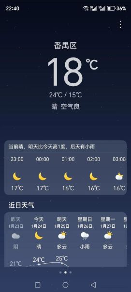 湖南祁阳历史气候变迁（湖南祁阳近千年气温变化大吗？）-第1张图片-八三百科