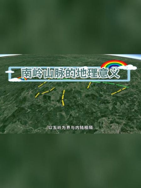 岭南历史气候变迁（岭南历史气候变迁的影响有多大）-第1张图片-八三百科