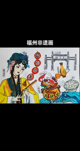 非物质文化遗产画堂（非遗画堂初学者入门教程）-第1张图片-八三百科