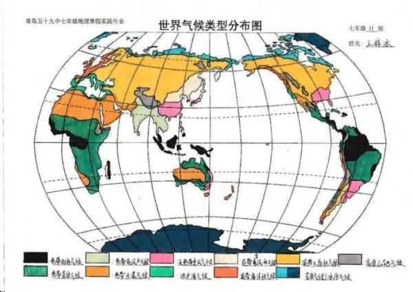 气候变迁与人类历史图片（气候变迁与人类历史关系图哪里找）-第1张图片-八三百科
