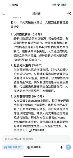 ai量子计算技术（AI量子计算入门教程）-第3张图片-八三百科
