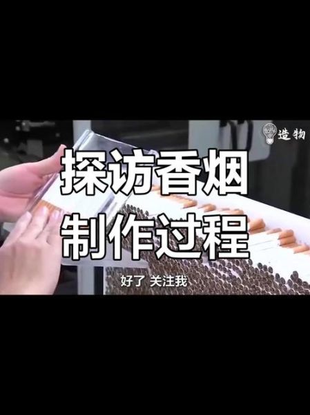 非物质文化遗产烟（非遗烟制作工艺还能学吗？）-第1张图片-八三百科