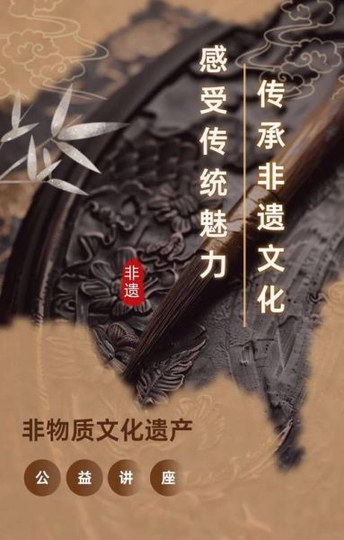 非物质文化遗产是灵魂（非物质文化遗产是灵魂吗）-第2张图片-八三百科