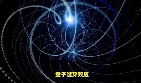 计算机量子隧穿技术（量子隧穿CPU能否让电脑彻底不发热）-第1张图片-八三百科