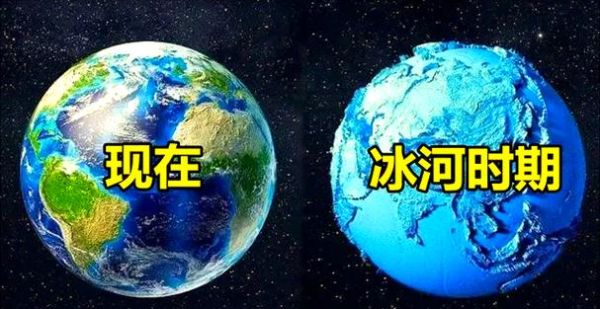 气候变迁历史背景（气候变迁历史阶段解析）-第1张图片-八三百科