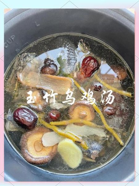 非物质文化遗产乌鸡汤（非物质文化遗产乌鸡汤正宗做法）-第3张图片-八三百科