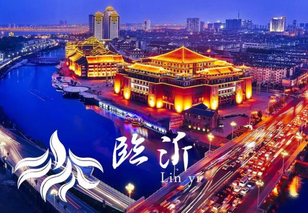 临沂非物质文化遗产汉字（临沂非遗汉字在哪里看最好）-第3张图片-八三百科