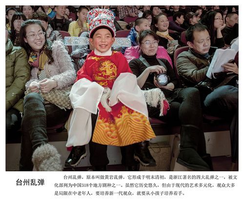 台州非物质说唱文化遗产（台州非物质文化遗产说唱项目有哪些）-第2张图片-八三百科