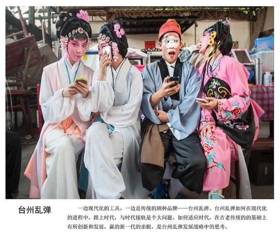 台州非物质说唱文化遗产（台州非物质文化遗产说唱项目有哪些）-第3张图片-八三百科