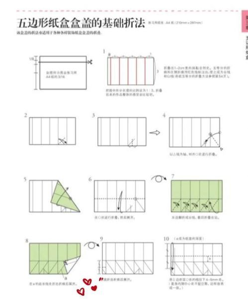 纸盒非物质文化遗产（新手如何入门纸盒非遗技艺）-第1张图片-八三百科