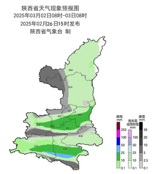 陕北地区气候变迁历史(陕北地区气候变化规律初探)-第1张图片-八三百科 陕北地区气候变迁历史(陕北地区气候变化规律初探)-第1张图片-八三百科