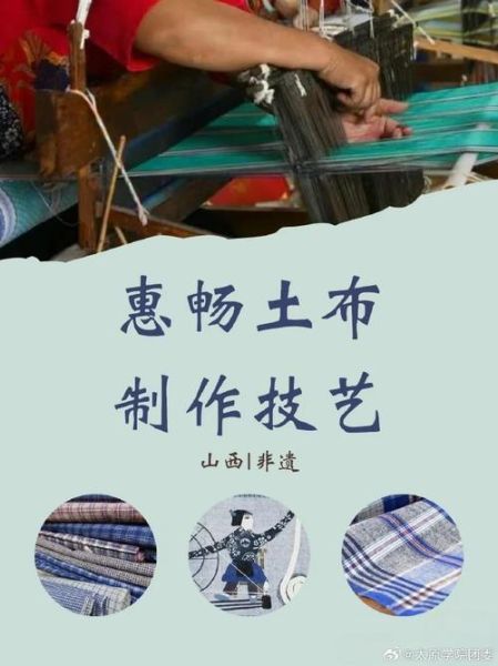 织布非物质文化遗产（织布非遗如何入门？从选棉到上机全流程）-第2张图片-八三百科