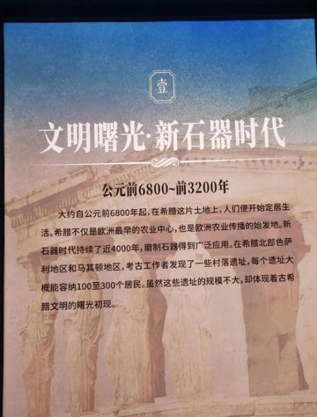 希腊非物质文化遗产（新手如何快速了解希腊非物质文化遗产）-第3张图片-八三百科