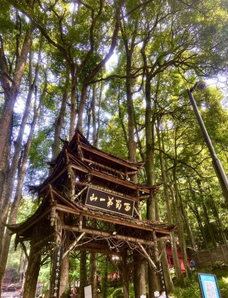 青城山气候变迁历史(青城山气候变迁历史揭秘)-第2张图片-八三百科 青城山气候变迁历史(青城山气候变迁历史揭秘)-第2张图片-八三百科