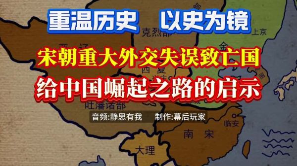 唐宋气候变迁历史背景-第3张图片-八三百科