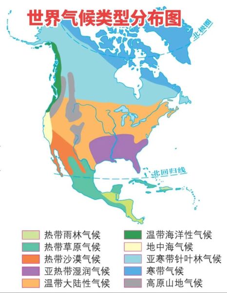 世界气候变迁历史（世界气候变迁历史大事件详解）-第1张图片-八三百科