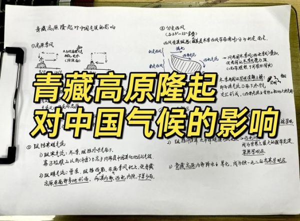 青城山气候变迁历史背景（青城山气候变迁历史数据大揭秘）-第2张图片-八三百科