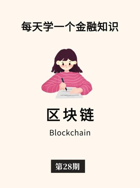 区块链手机（2025区块链手机怎么用？五分钟入门教程）-第1张图片-八三百科