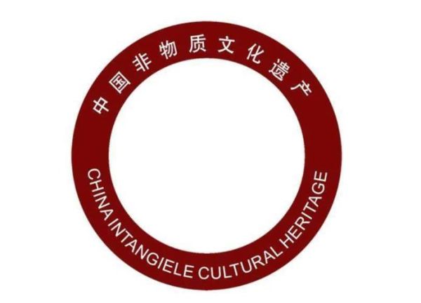 非物质文化遗产loog（非遗logo怎么设计）-第3张图片-八三百科