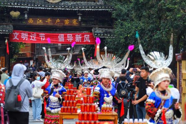 非物质文化遗产雷山（雷山苗年节是哪一天）-第3张图片-八三百科