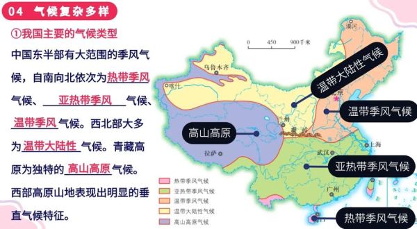 我国历史气候变迁（我国气候历史变化时间表完整版）-第3张图片-八三百科