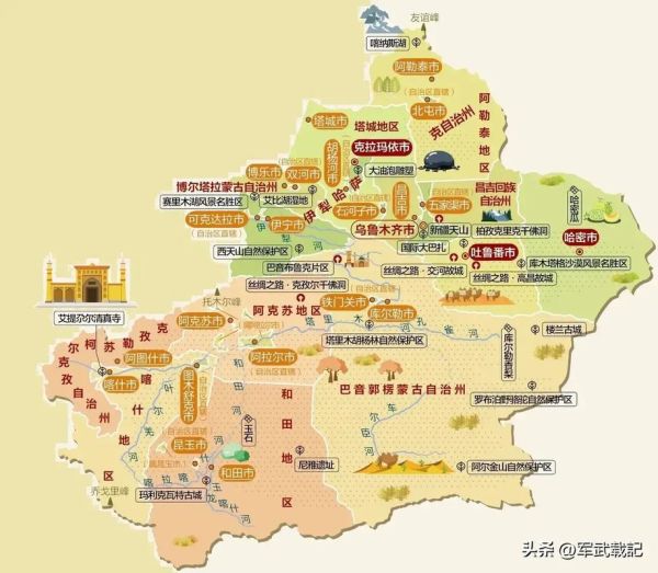 新疆地区气候变迁历史（新疆地区气候变迁历史时间线）-第1张图片-八三百科
