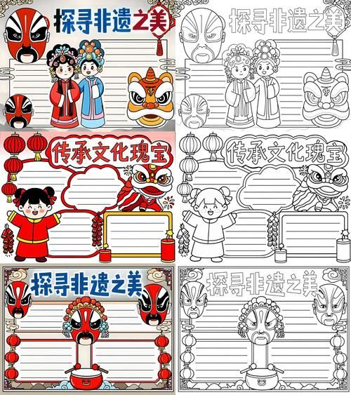 市级非物质文化遗产（市级非物质文化遗产申报流程是什么）-第1张图片-八三百科