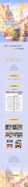 澳门气候变迁历史事件表（澳门气候变迁历史事件时间表）-第2张图片-八三百科