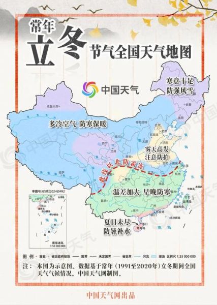 甘肃历史气候变迁图片（甘肃历史气候变迁完整图谱）-第2张图片-八三百科