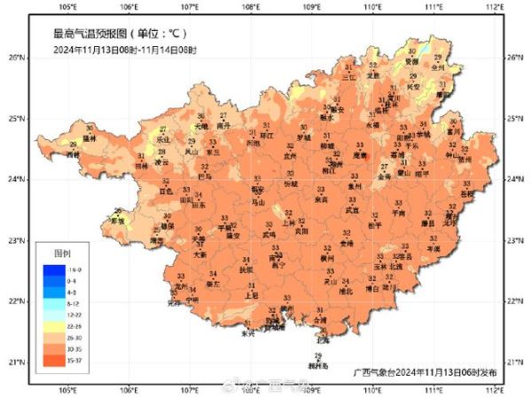 广西历史气候变迁图(广西历代气候变化图解)-第3张图片-八三百科 广西历史气候变迁图(广西历代气候变化图解)-第3张图片-八三百科