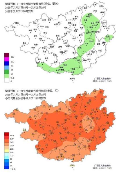 广西历史气候变迁图(广西历代气候变化图解)-第2张图片-八三百科 广西历史气候变迁图(广西历代气候变化图解)-第2张图片-八三百科