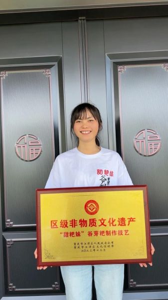 国家非物质文化遗产传承人认定（国家非遗传承人怎样认定）-第1张图片-八三百科