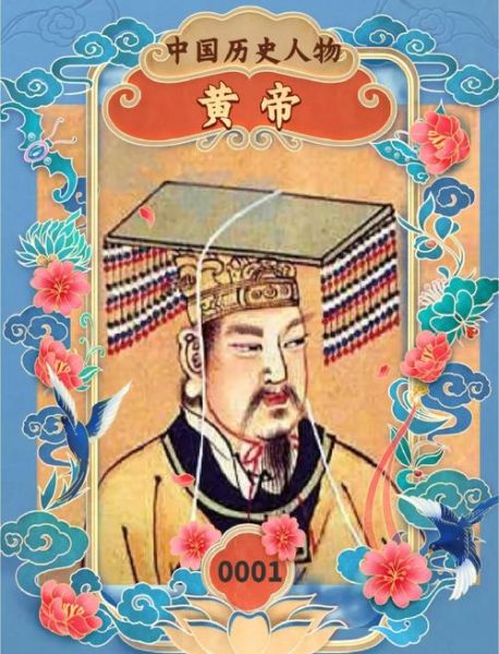 黄帝祭典非物质文化遗产（黄帝祭典非遗申报时间揭秘）-第3张图片-八三百科