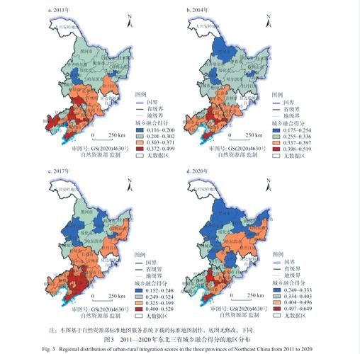东北的历史气候变迁图（东北历史气候变迁高清图谱长什么样）-第1张图片-八三百科