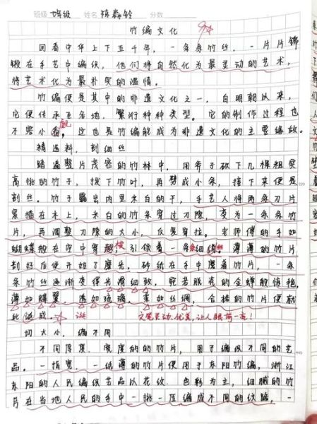 泉州文化遗产非物质文化遗产作文（泉州非物质文化遗产作文怎么写才不会跑题）-第1张图片-八三百科