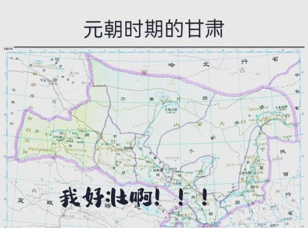 甘肃历史气候变迁（甘肃古代气候变化有哪些阶段？）-第3张图片-八三百科