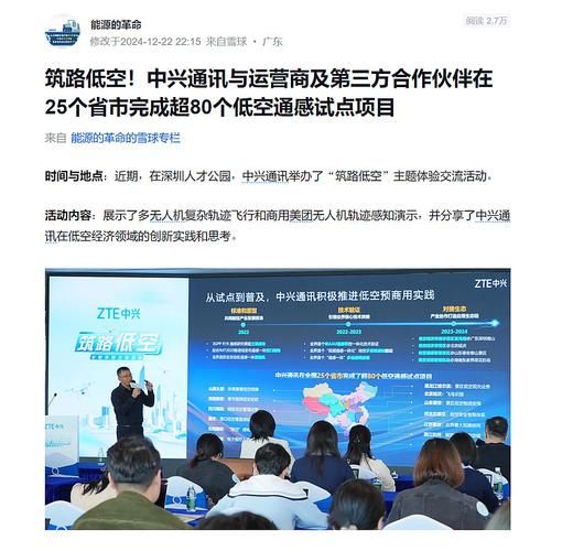 中兴通讯有没有量子计算技术-第3张图片-八三百科
