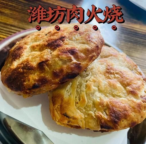 非物质文化遗产火烧（非遗火烧哪里最好吃，吃货实测全攻略）-第2张图片-八三百科