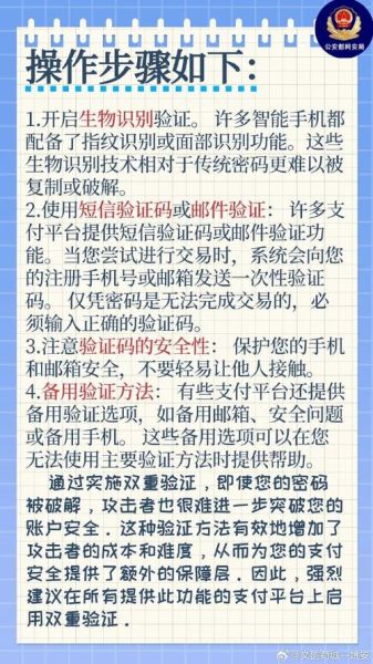 抗量子密码计算技术（抗量子密码技术如何保护你的网银）-第3张图片-八三百科