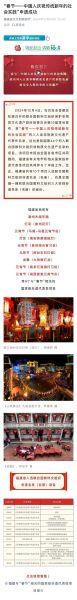 非物质文化遗产 节日（中国非遗节日有哪些）-第2张图片-八三百科