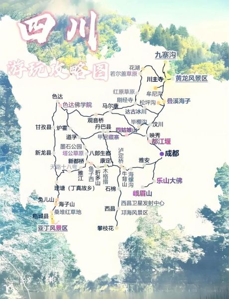 四川非物质文化遗产研学（四川非物质文化遗产研学一日游路线）-第3张图片-八三百科
