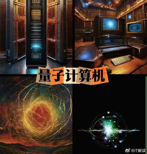美国超导量子计算（美国超导量子计算机最新进展）-第3张图片-八三百科