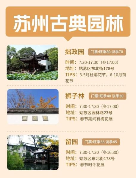 园林非物质文化遗产名录（园林非物质文化遗产名录有哪些）-第1张图片-八三百科