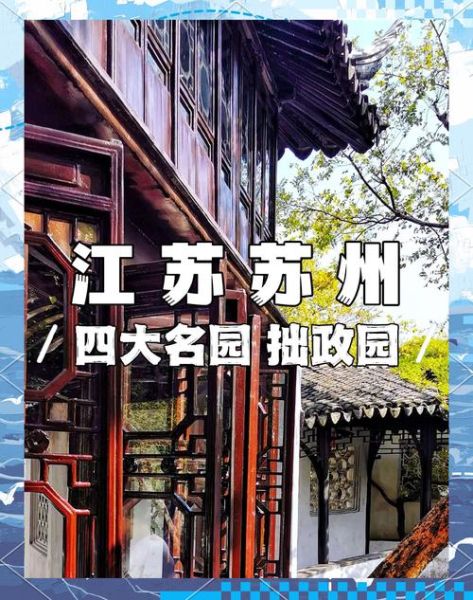 园林非物质文化遗产名录（园林非物质文化遗产名录有哪些）-第3张图片-八三百科