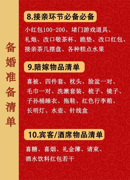 喜酒非物质文化遗产（喜酒非遗技艺申请全流程新手指南）-第3张图片-八三百科