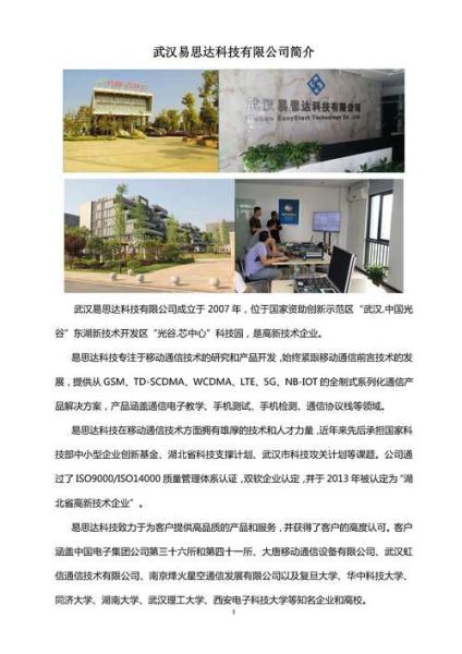 超导量子计算公司（超导量子计算公司招聘要求有哪些）-第1张图片-八三百科