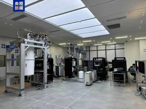 超导量子计算公司（超导量子计算公司招聘要求有哪些）-第3张图片-八三百科