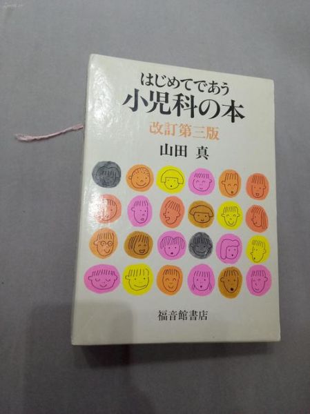 非物质文化遗产 日文（非物质文化遗产 日文怎么写）-第3张图片-八三百科