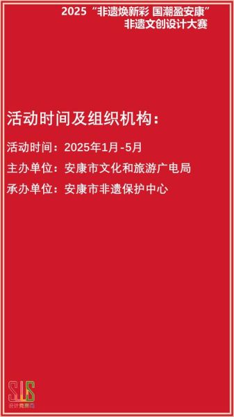 非物质文化遗产年度计划（2025级非遗年度计划模板）-第3张图片-八三百科