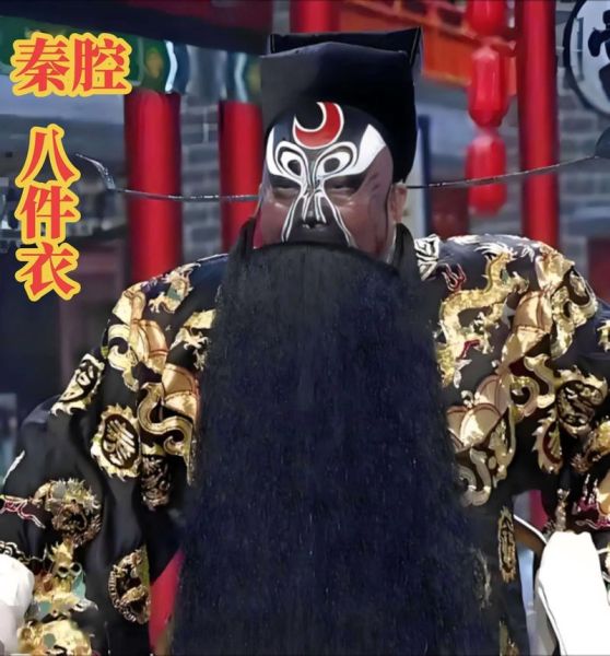 非物质文化遗产秦腔戏曲（秦腔戏曲入门教程）-第2张图片-八三百科
